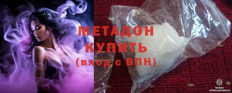 Где купить Лесосибирск ссылка на мегу маркетплейс  ГАШ  Cocaine  APVP 