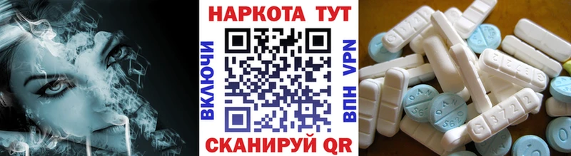 Метамфетамин Лесосибирск