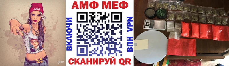 цена   Лесосибирск  блэк спрут онион  АМФ VHQ 