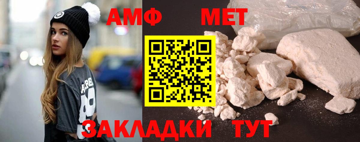 АМФ  АМФ  Лесосибирск  АМФЕТАМИН 98% 