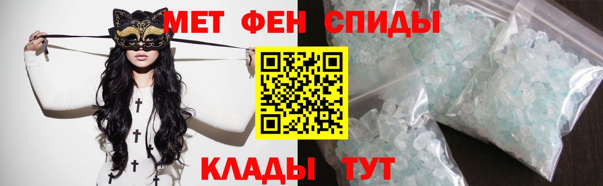 АМФЕТАМИН  Вход с VPN  Лесосибирск  Амфетамин 97% 