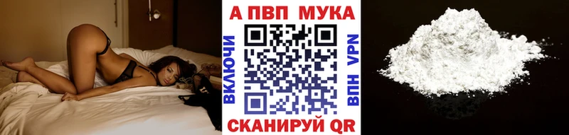 A-PVP СК  mega вход  Лесосибирск 