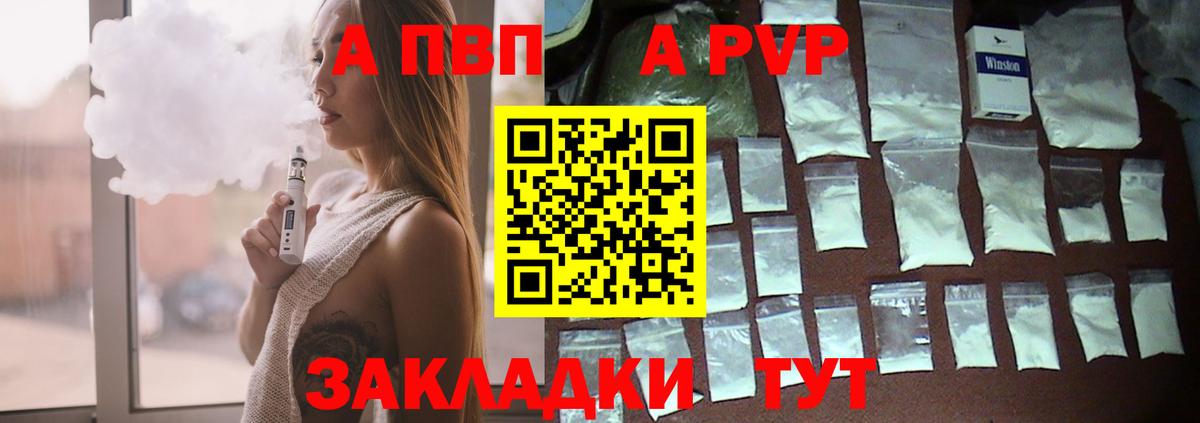А ПВП СК Лесосибирск