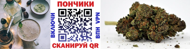 OMG ТОР Лесосибирск Печенье с ТГК конопля