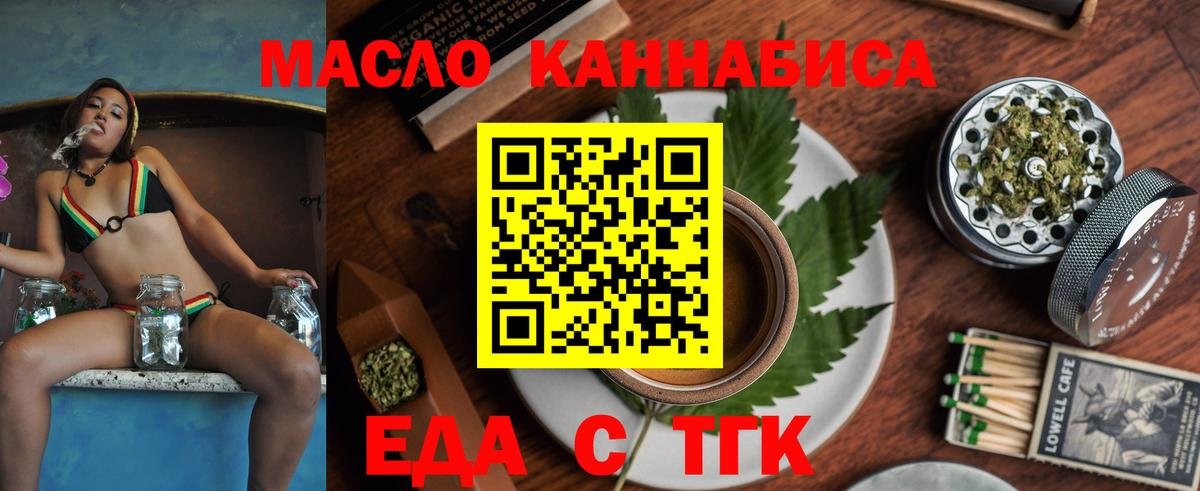 Canna-Cookies конопля  Лесосибирск 