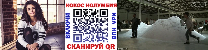 COCAIN Fish Scale  Лесосибирск 