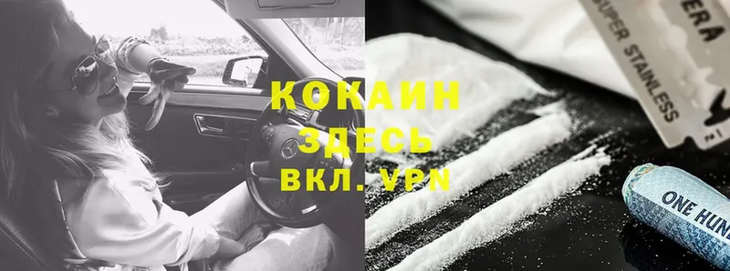 OMG ссылка  как найти закладки  Лесосибирск  Cocaine 97% 