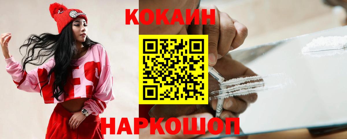 25-NBOMe  ГАШИШ  КОКАИН  Вход с VPN  Хэш  Лесосибирск  Марихуана  Мефедрон 