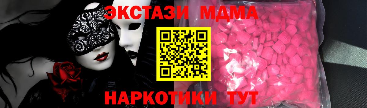 где купить наркоту  Лесосибирск  Ecstasy Дубай  Экстази бентли 