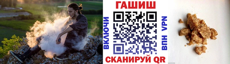 ГАШИШ хэш Лесосибирск