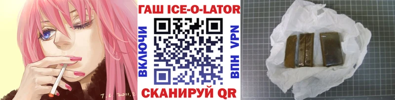 площадка телеграм где можно купить Лесосибирск ГАШ хэш