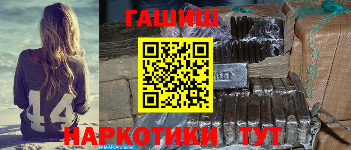 Амфетамин Лесосибирск