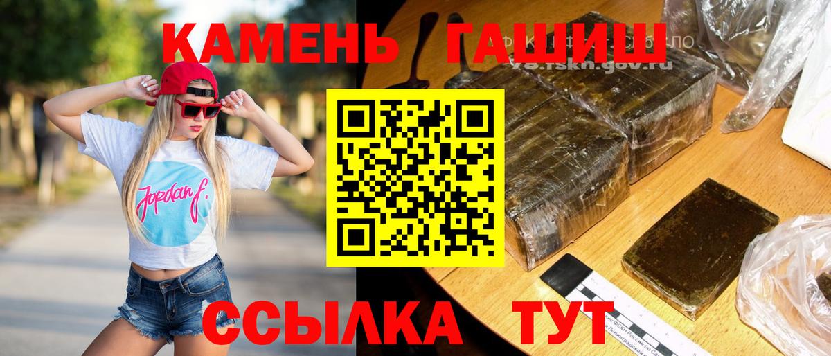 Гашиш  Лесосибирск  закладка  ГАШИШ Ice-O-Lator 