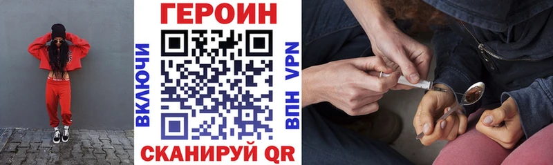 кракен как войти Лесосибирск ГЕРОИН афганец где можно купить наркотик