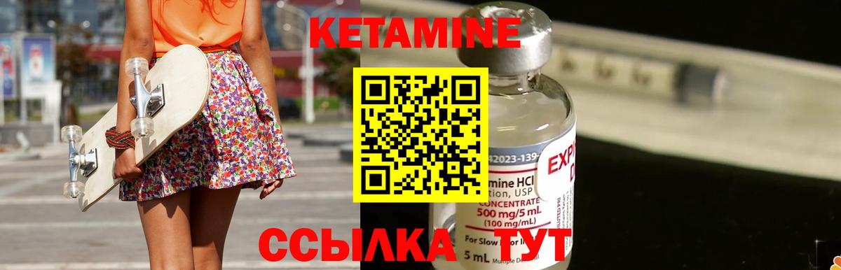 hydra рабочий сайт  КЕТАМИН VHQ  Лесосибирск  Кетамин ketamine 