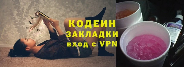 кокаин Россошь