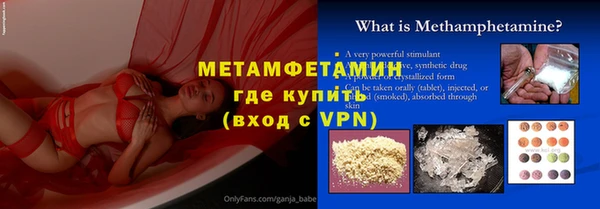 кристаллы Иннополис