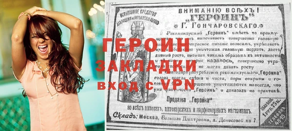кокаин Россошь