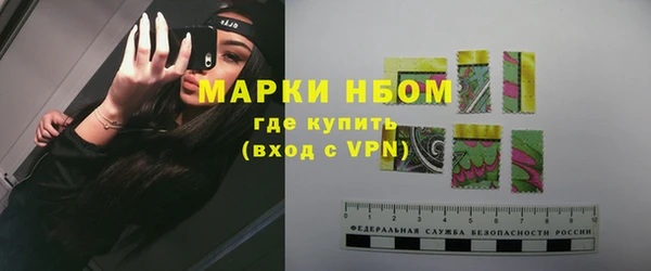 альфа пвп VHQ Алексеевка