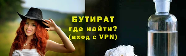 крисы Рославль