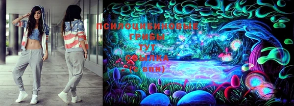 альфа пвп VHQ Алексеевка