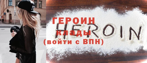 амфетамин Алзамай