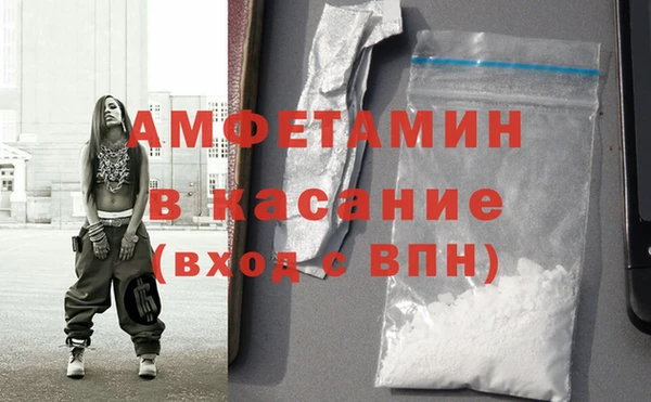 альфа пвп VHQ Алексеевка