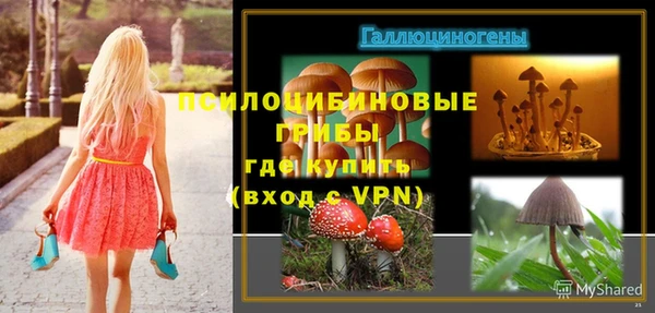 альфа пвп VHQ Алексеевка