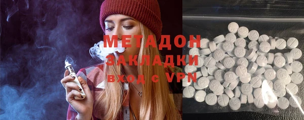 альфа пвп VHQ Алексеевка