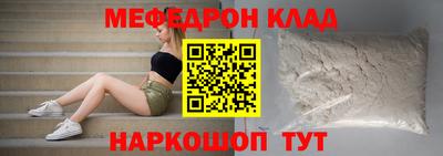 гашиш Донецк