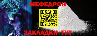 мет Донской