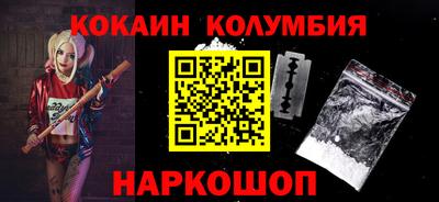 скорость Будённовск