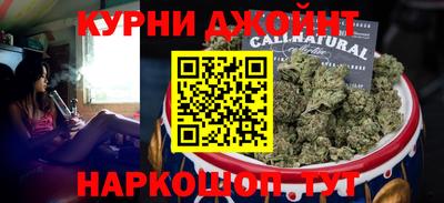 гашиш Донецк