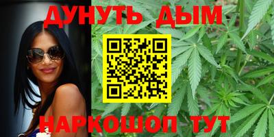 гашиш Донецк