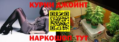 гашиш Донецк