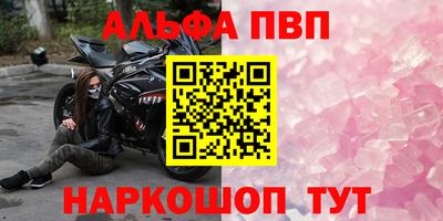 спайс Бузулук