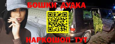 спайс Бузулук