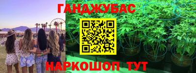 гашиш Донецк