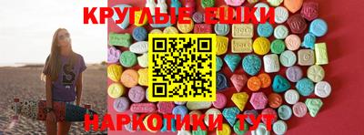 спайс Бузулук