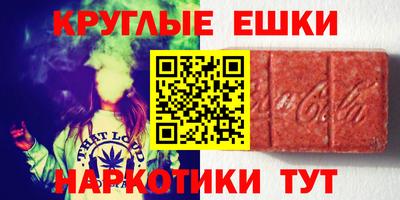 гашиш Донецк