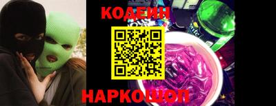 скорость Будённовск