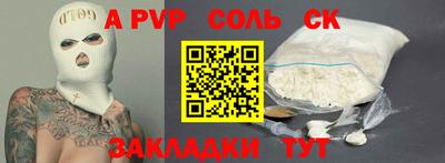 гашиш Донецк