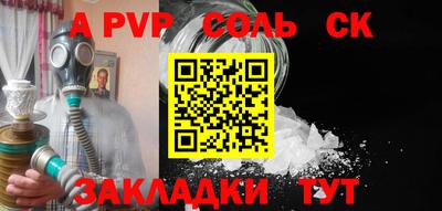 spice Абакан