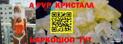 спайс Бузулук