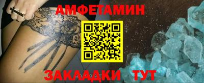 гашиш Донецк