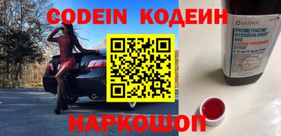 скорость Будённовск