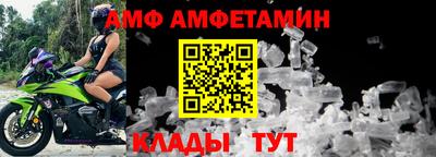гашиш Донецк