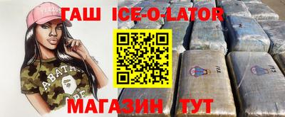 спайс Бузулук