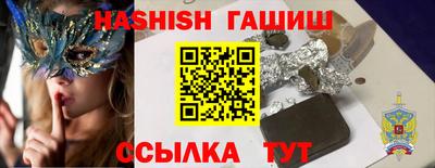 спайс Бузулук