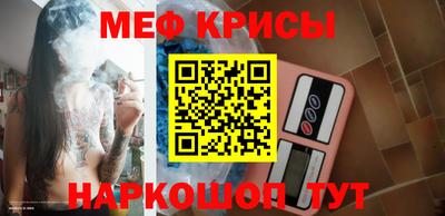 скорость Будённовск